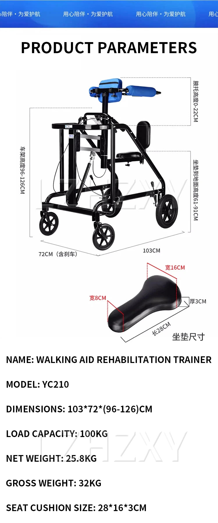 Elderly Walking Aids, Patient Rehabilitation Training Equipment, Walking Aids, Disabled Walking Aids, Learning Bikes