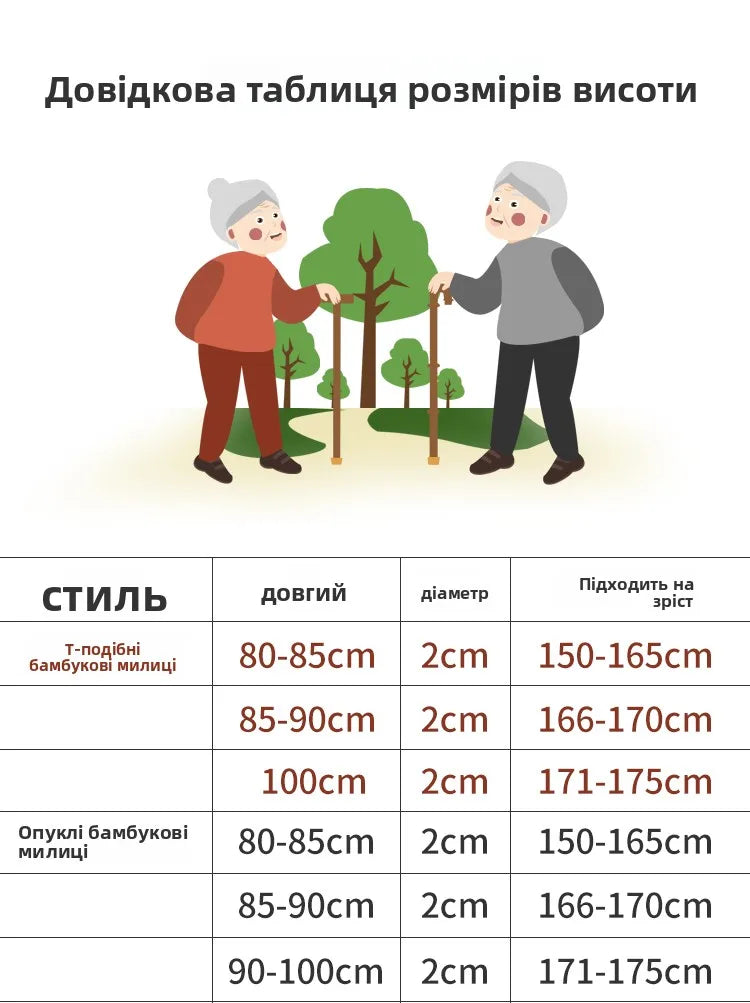 Anti-Slip Rubber Tip Bamboo Walking Cane T-aped ly Walking Sti Handheld ly People's Outdoor Travel king Poles