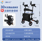 Foldable Walker with Seat & Adjustable Height - Mobility Aid Push Cart for Elderly, Portable Assistive Walking Support Rollator
