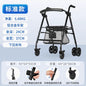 Foldable Walker with Seat & Adjustable Height - Mobility Aid Push Cart for Elderly, Portable Assistive Walking Support Rollator