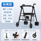 Foldable Walker with Seat & Adjustable Height - Mobility Aid Push Cart for Elderly, Portable Assistive Walking Support Rollator