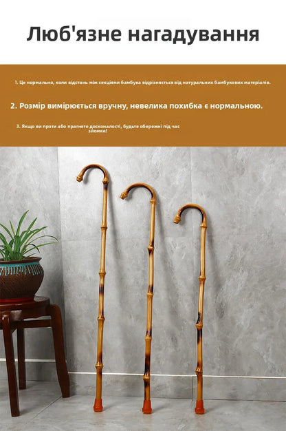 Anti-Slip Rubber Tip Bamboo Walking Cane T-aped ly Walking Sti Handheld ly People's Outdoor Travel king Poles