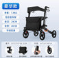 Foldable Walker with Seat & Adjustable Height - Mobility Aid Push Cart for Elderly, Portable Assistive Walking Support Rollator