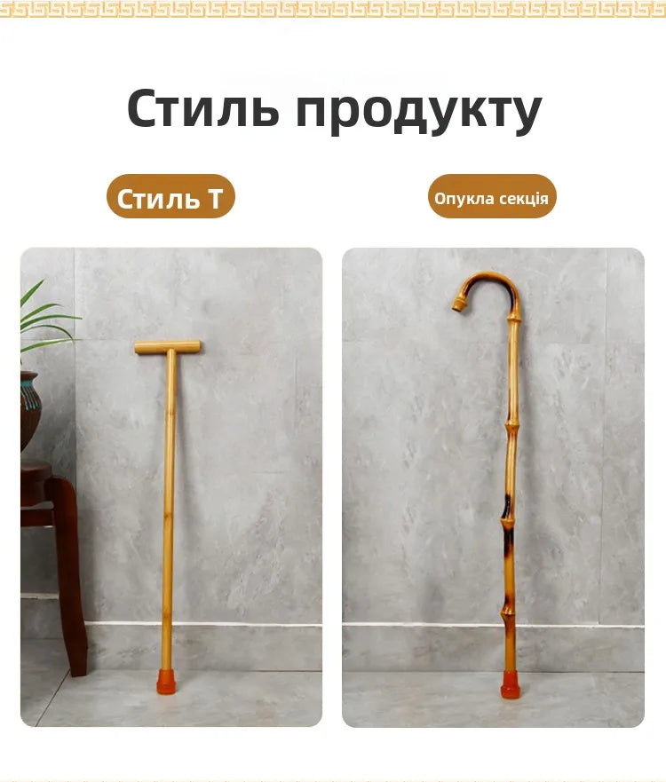 Anti-Slip Rubber Tip Bamboo Walking Cane T-aped ly Walking Sti Handheld ly People's Outdoor Travel king Poles