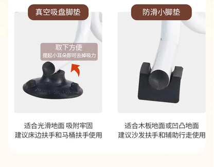 Elderly Walking Cane Non-Slip Mobility Aid Sturdy Support Walker for Balance Anti-Fall Walking Stick Adjustable Walking Frame