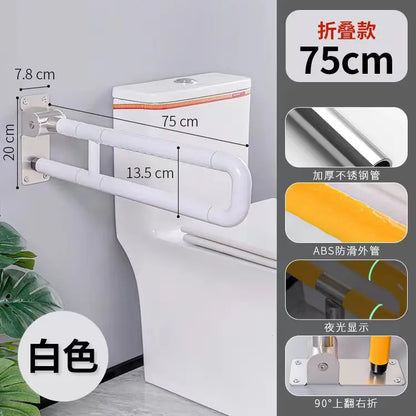 Bathroom Safety Support Rail Shower Handrail Toilet Aids Grab Bar Rails for Elderly Disabled Pregnant